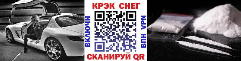 Купить наркотики Цоци-Юрт COCAIN  Бошки Шишки  Alpha PVP  Гашиш  Кетамин  МЕФ 