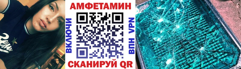 наркотики  Цоци-Юрт  АМФ Premium 
