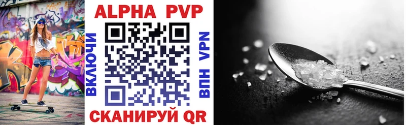 Alpha PVP кристаллы  Цоци-Юрт 