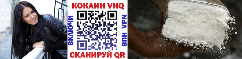 COCAIN 97%  Цоци-Юрт 