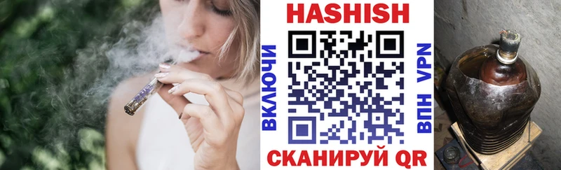 дарнет шоп  Цоци-Юрт  ГАШ VHQ 