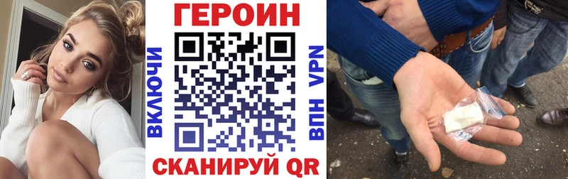OMG ТОР  Цоци-Юрт  ГЕРОИН афганец 