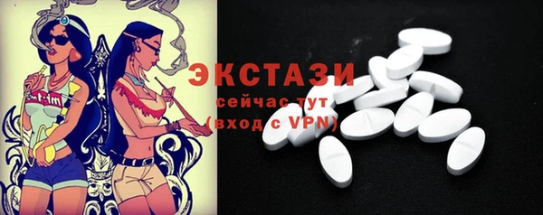 синтетический гашиш Алзамай