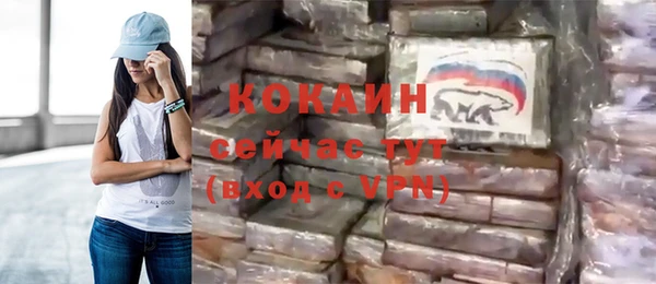 мяу мяу кристалл Зерноград