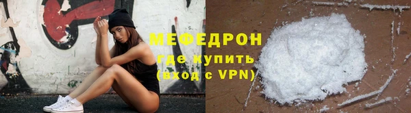 мяу мяу мука Абдулино