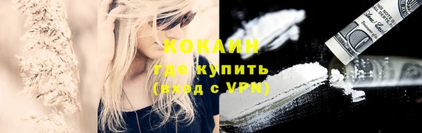 ПСИЛОЦИБИНОВЫЕ ГРИБЫ Абинск