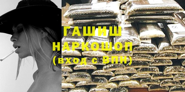 ПСИЛОЦИБИНОВЫЕ ГРИБЫ Абинск