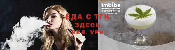 ПСИЛОЦИБИНОВЫЕ ГРИБЫ Абинск