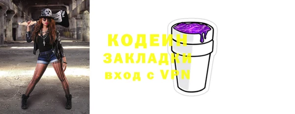 мяу мяу мука Абдулино