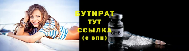 ПСИЛОЦИБИНОВЫЕ ГРИБЫ Абинск