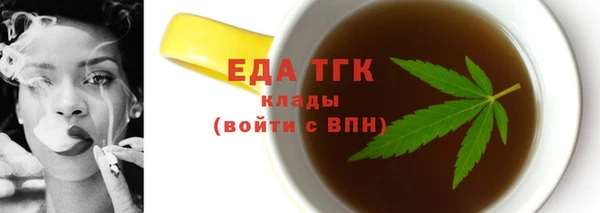 ПСИЛОЦИБИНОВЫЕ ГРИБЫ Абинск