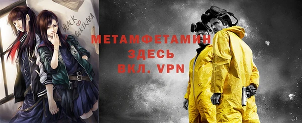мяу мяу мука Абдулино