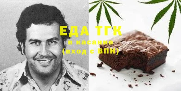 ПСИЛОЦИБИНОВЫЕ ГРИБЫ Абинск