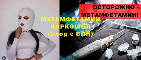 ПСИЛОЦИБИНОВЫЕ ГРИБЫ Абинск
