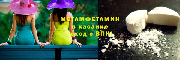 мяу мяу мука Абдулино