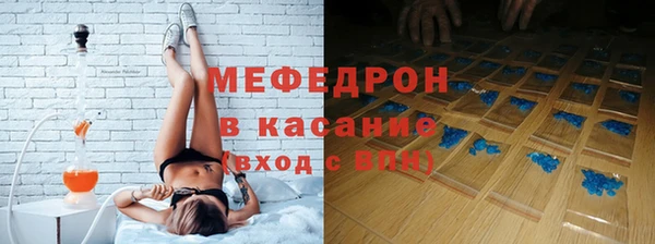 мяу мяу мука Абдулино