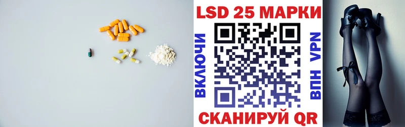 LSD-25 экстази кислота  Цоци-Юрт 