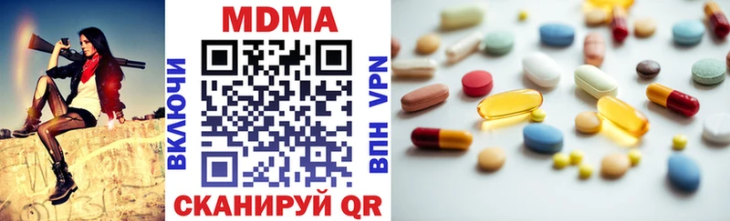 хочу Цоци-Юрт маркетплейс наркотические препараты МДМА VHQ
