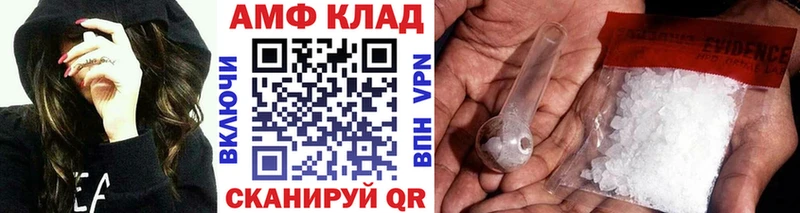 купить наркотики цена  Цоци-Юрт  Метамфетамин винт 