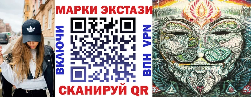 Марки NBOMe 1,8мг  Цоци-Юрт 