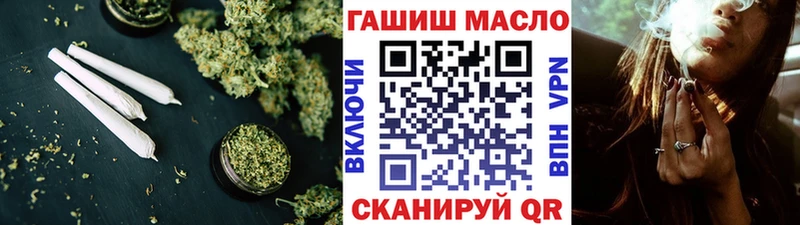 ТГК гашишное масло  Цоци-Юрт 