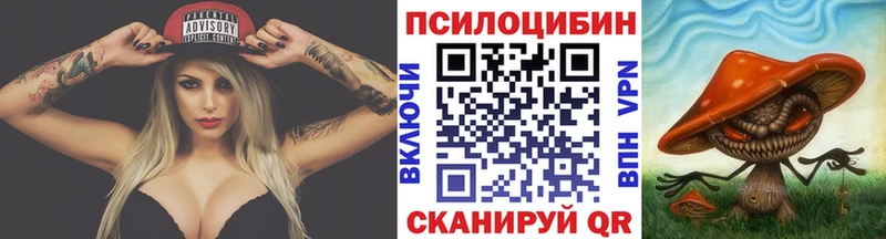 Псилоцибиновые грибы мухоморы  MEGA сайт  Цоци-Юрт 